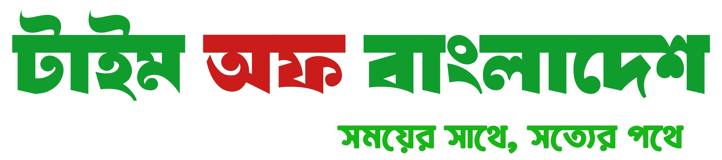 Time of Bangladesh logo